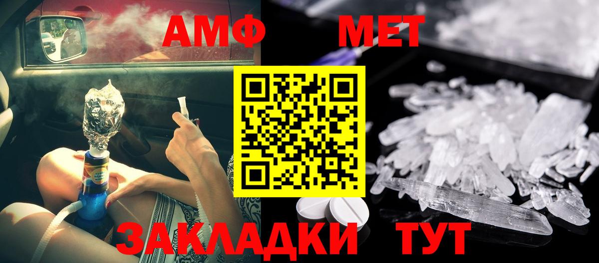 АМФ 97%  Вход с VPN  АМФ  Губкин 