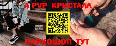 шишки Балаково