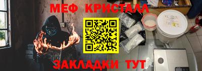 шишки Балаково