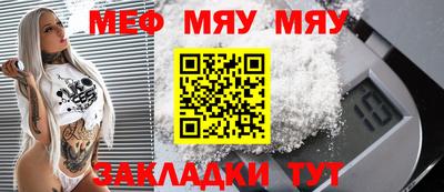 шишки Балаково