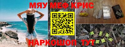 крисы Балахна