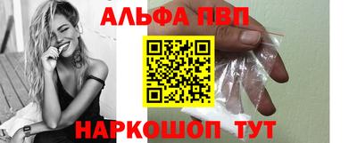шишки Балаково
