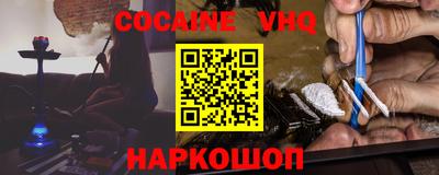 шишки Балаково