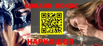 PSILOCYBIN Балашиха