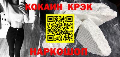 шишки Балаково