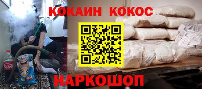 шишки Балаково