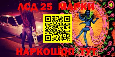 PSILOCYBIN Балашиха