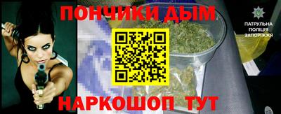 шишки Балаково