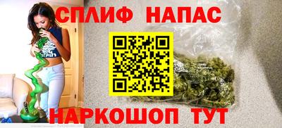 шишки Балаково