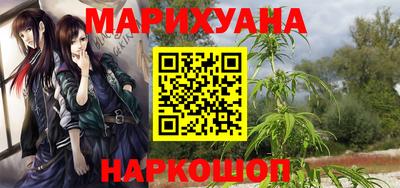 шишки Балаково