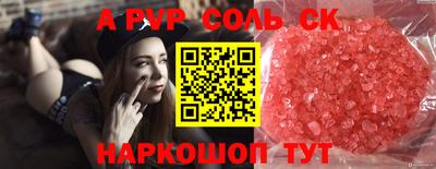 PSILOCYBIN Балашиха