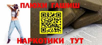 шишки Балаково