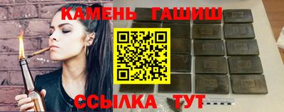 шишки Балаково