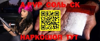 шишки Балаково