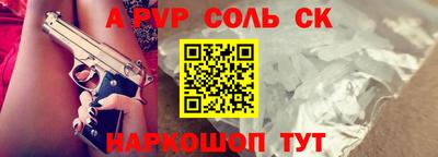 шишки Балаково
