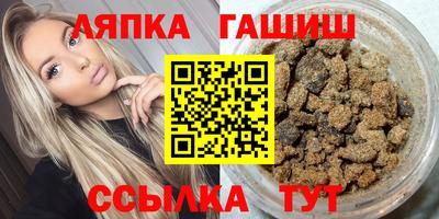 крисы Балахна