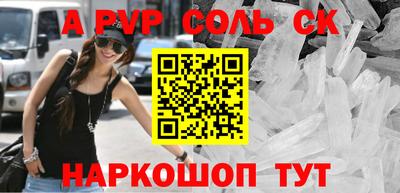 PSILOCYBIN Балашиха