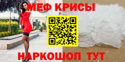 крисы Балахна