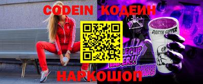 шишки Балаково