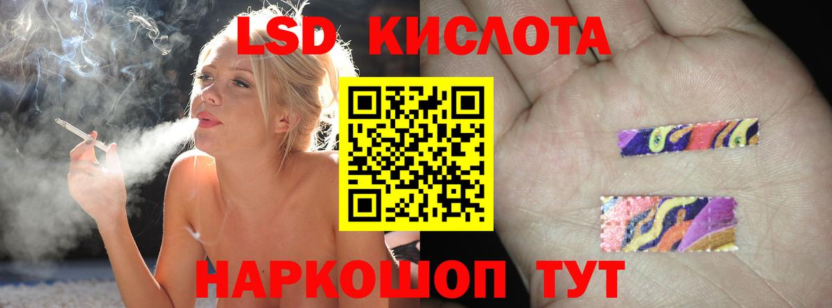 Губкин  ЛСД экстази кислота  Вход с VPN  ЛСД экстази кислота 