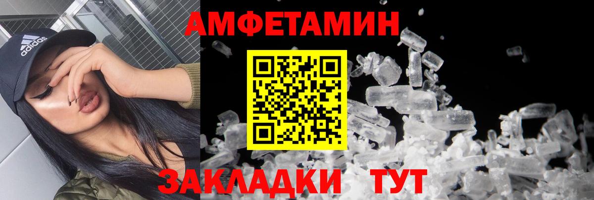 МЕТАМФЕТАМИН витя  МЕТАМФЕТАМИН витя  Губкин  Вход с VPN 