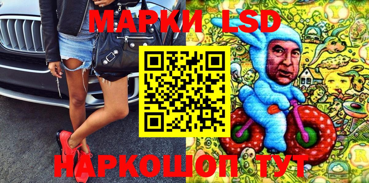 Марки N-bome  Вход с VPN  Губкин  Наркотические марки 1500мкг 
