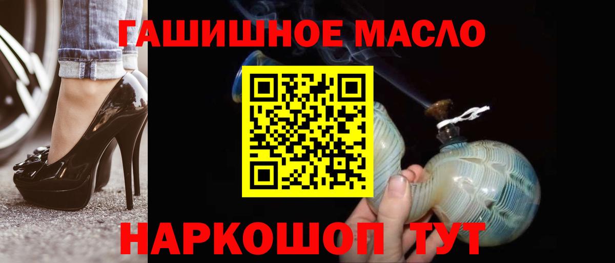 Губкин  Дистиллят ТГК концентрат  Дистиллят ТГК вейп  Вход с VPN 