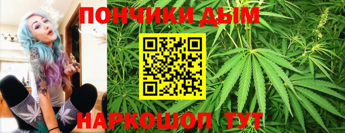 Марихуана MAZAR  Вход с VPN  Губкин  Канабис White Widow 
